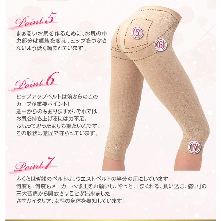 補正下着 ガードル Look Magic Up ルックマジックアップ 100デニール 7