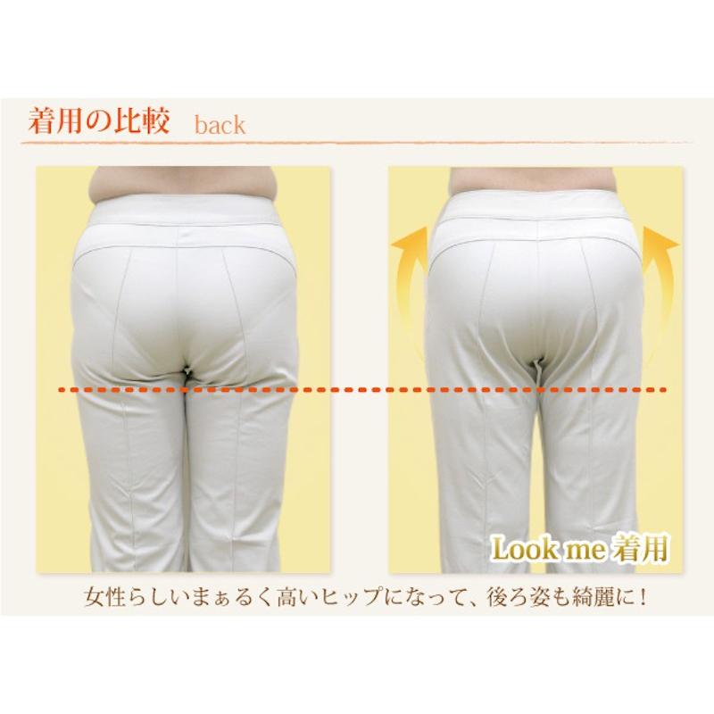補正下着 ガードル Look Me ルックミー 3分丈 パンティーガードル 魔法
