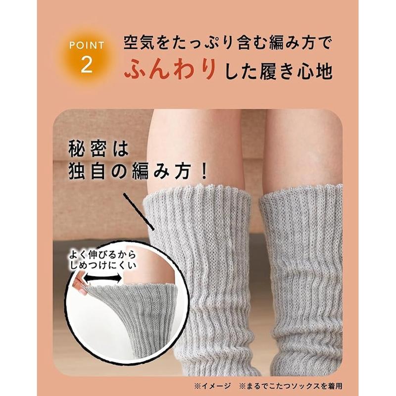 okamoto（オカモト） 靴下サプリ まるでこたつレッグウォーマー