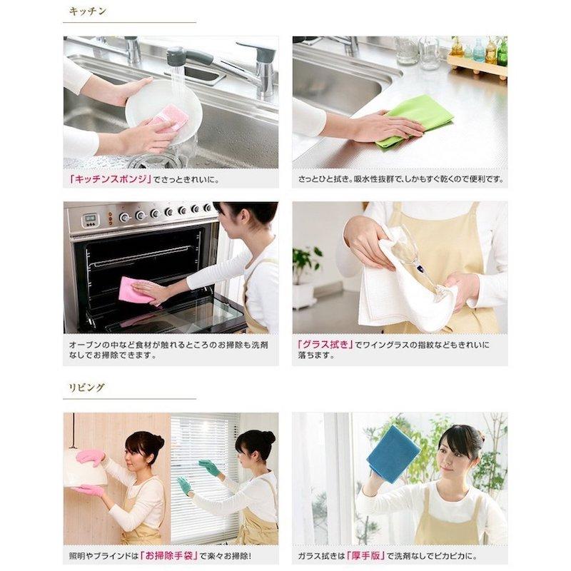 TEIJIN（テイジン） あっちこっちふきん 厚手版ハーフ 5枚セット 全5色 