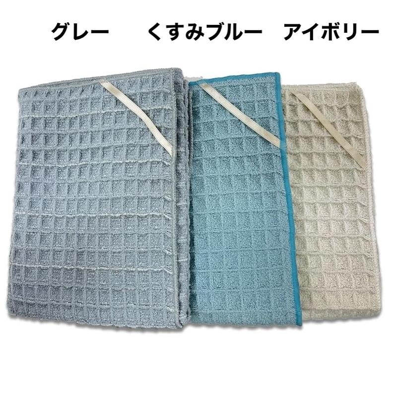 TEIJIN（テイジン） あっちこっち 水切りマット 2枚セット 40cm×45cm