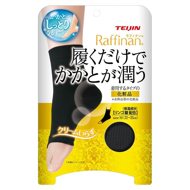ラフィナン Raffinan 美容 ヒールパック テイジン 着用する ラフィナン Raffinan 美容 ヒールパック テイジン 着用する