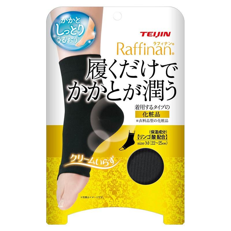 ラフィナン Raffinan 美容 ヒールパック テイジン 着用する化粧品｜shiroyayouhin｜11