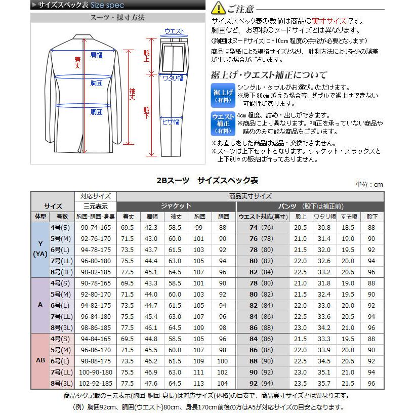  Rallye スーツ　ジャケット サイズ52 パンツ　サイズ25 スーツスタイルMARUTOMI リクルートスーツ 洗える メンズ ビジネス