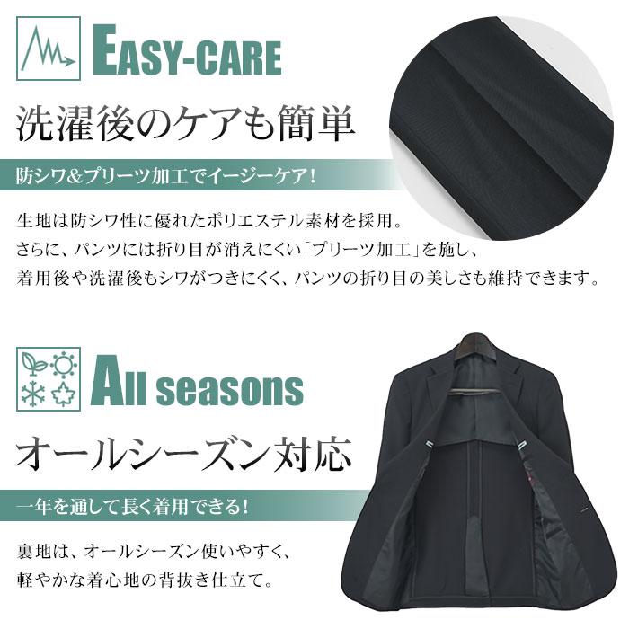 スーツスタイルMARUTOMI スーツ メンズ ビジネス リクルートスーツ