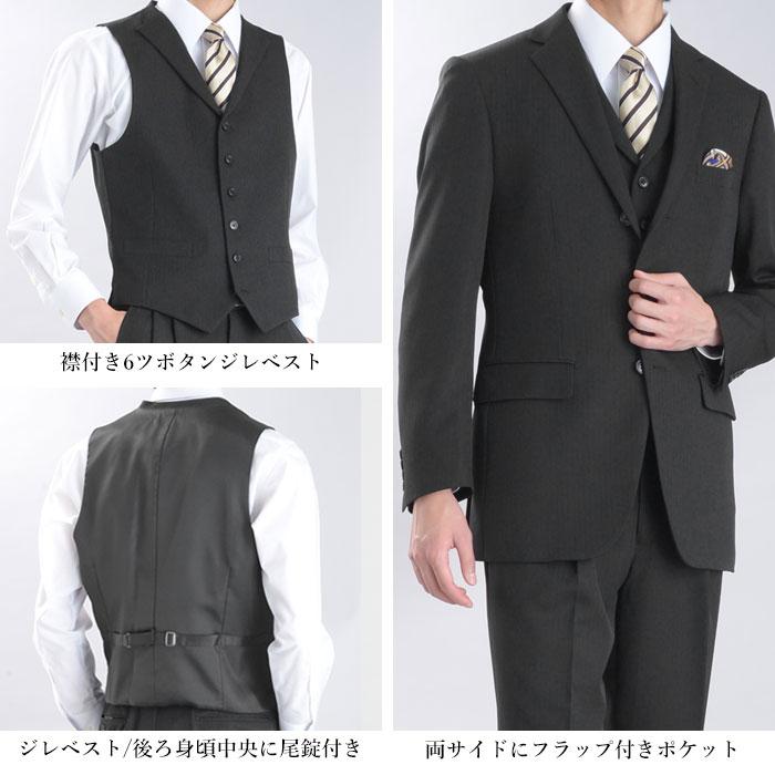 【美品】メンズ エポカ スリーピース スーツ 楽天市場】スリーピーススーツ メンズ 洗えるスーツ 3ピース