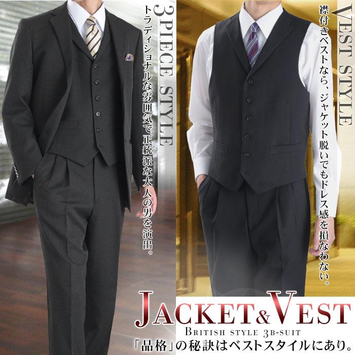 【美品】メンズ エポカ スリーピース スーツ 超光沢ストレッチ スリムフィット 2ボタン3ピーススーツ