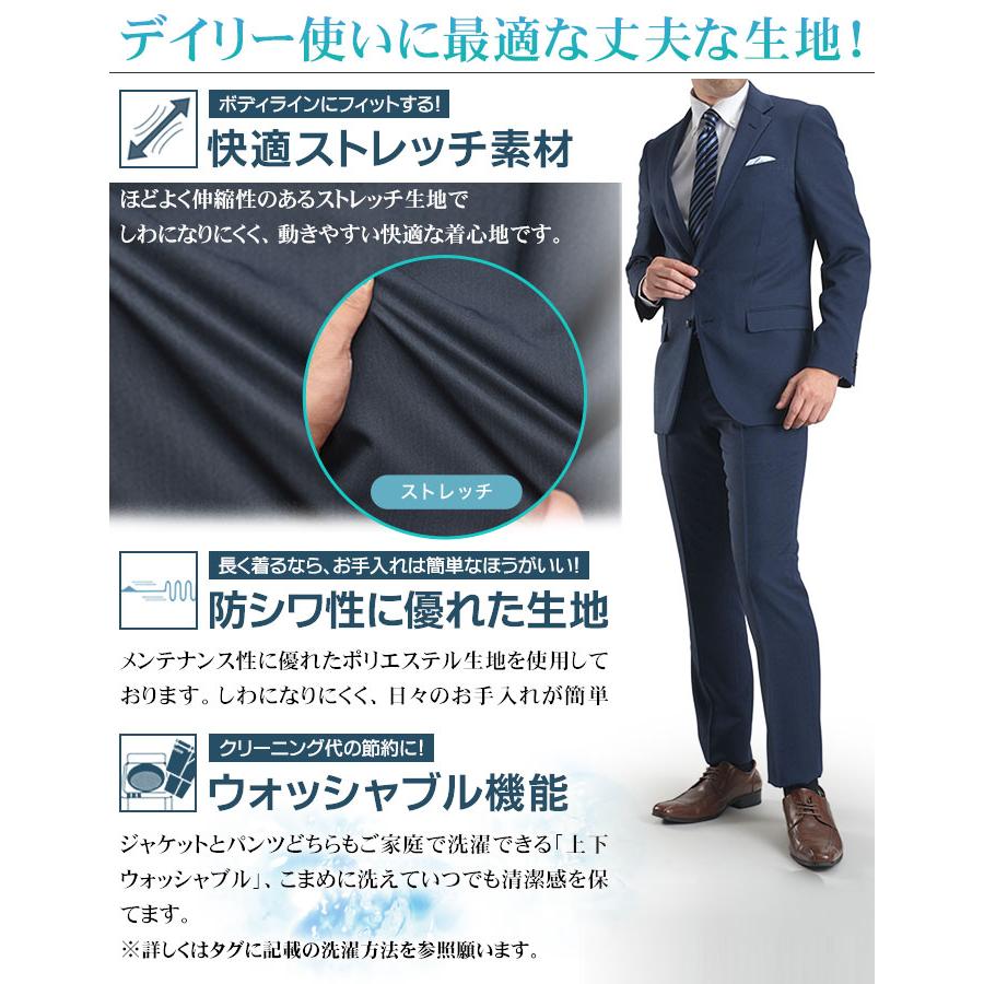 新着】スーツ メンズ ビジネス 上下洗える 幅広い年代に人気 安い 上下 