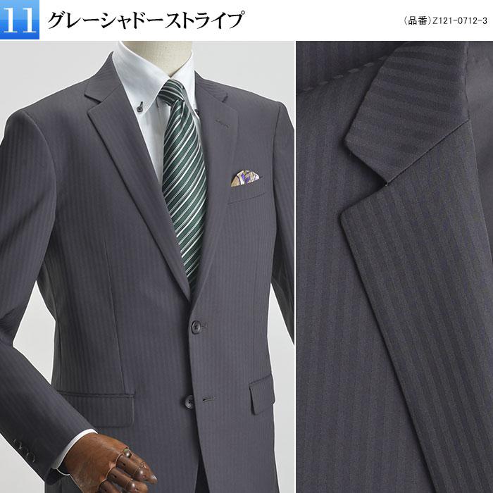 スーツスタイルMARUTOMI 【数量限定】 スーツ メンズ ビジネス 上下