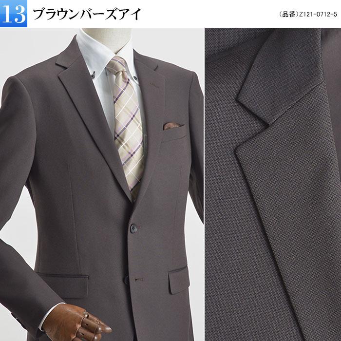 スーツスタイルMARUTOMI 【数量限定】 スーツ メンズ ビジネス 上下