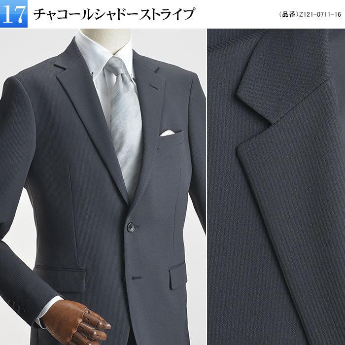 スーツスタイルMARUTOMI 【残りわずか・YA7・YA8 サイズ限定 スーツスタイルMARUTOMI 【残りわずか・YA7・YA8 サイズ限定