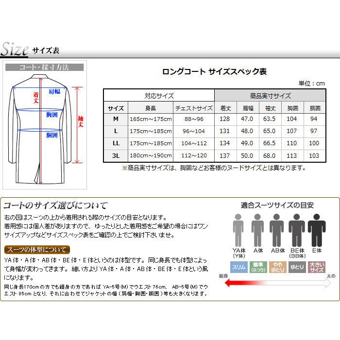 スーツスタイルMARUTOMI ロングコート ウールカシミヤ混 ブラック 黒 