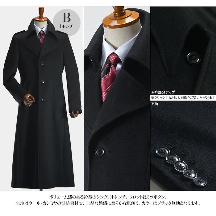 スーツスタイルMARUTOMI ロングコート ウールカシミヤ混 スーツスタイルMARUTOMI ロングコート ウールカシミヤ混