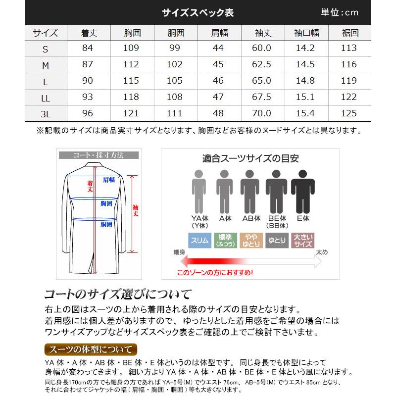 スーツスタイルMARUTOMI コート メンズ カシミヤ混ウール スタンド