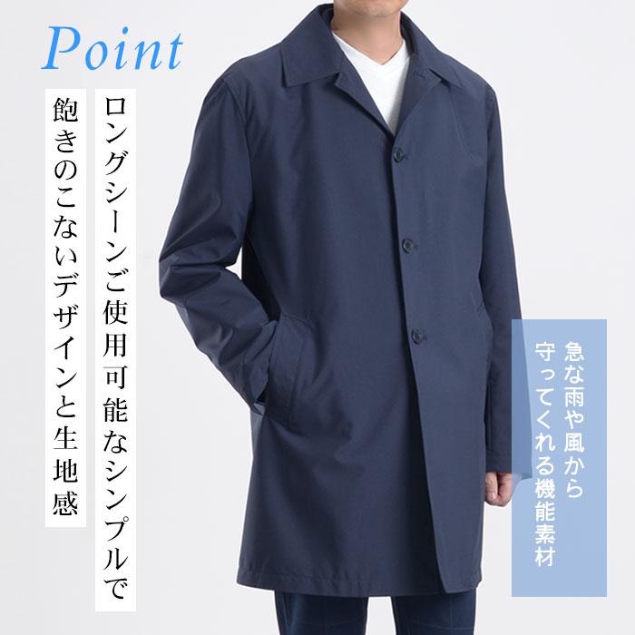 スーツスタイルMARUTOMI コート メンズ ビジネス アウター ステン