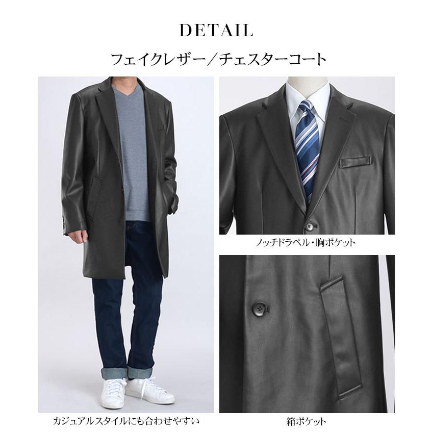 スーツスタイルMARUTOMI コート メンズ フェイクレザーコート アウター