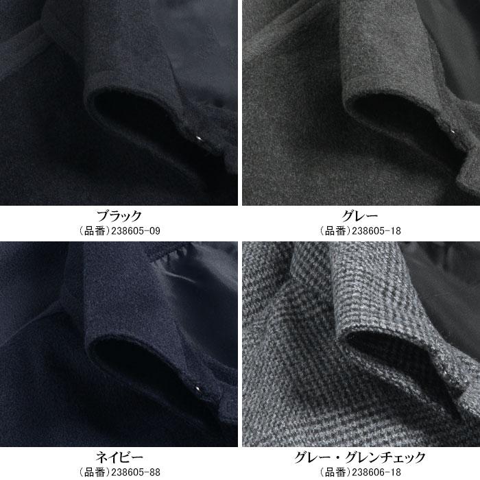 極美品 シップス ライナー付コート ウール ネイビー Mロロピアーナ上質ビジネス 楽天市場】コート メンズ スリム ビジネスコート 衿高