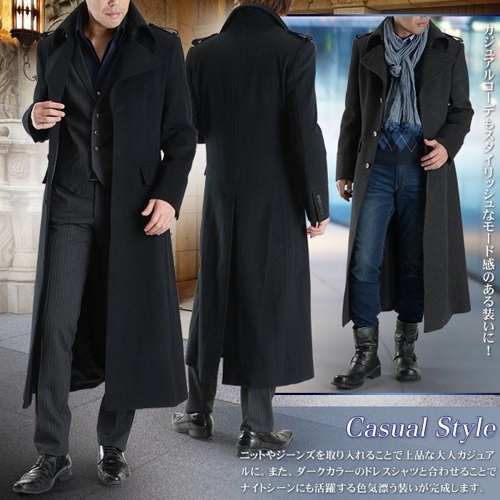 ロングコート トレンチコート ウール混 カシミヤ混 黒 スリムコート