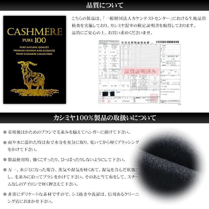 スーツスタイルMARUTOMI コート カシミヤ100％ チェスターコート