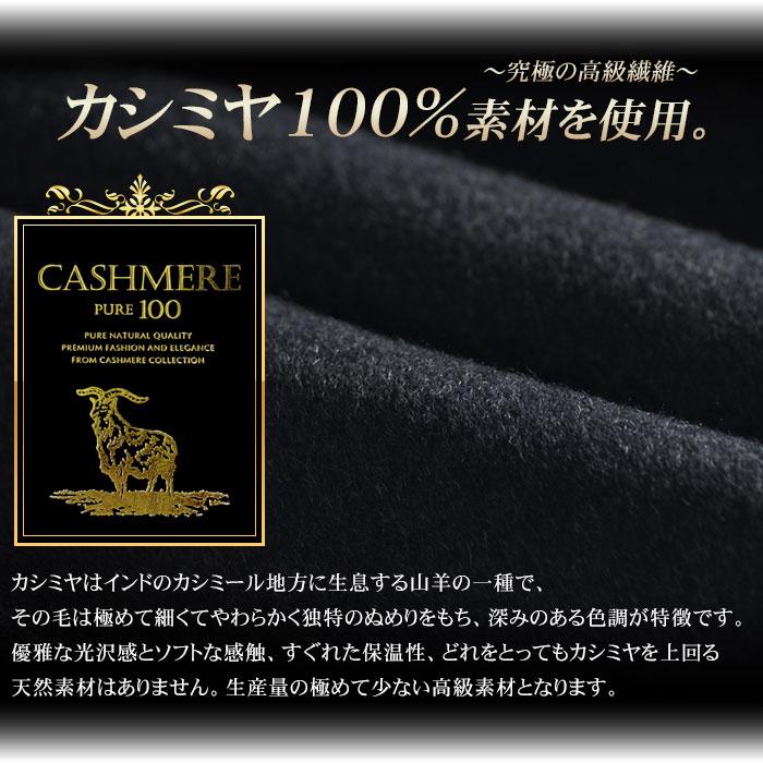 スーツスタイルMARUTOMI コート カシミヤ100％ チェスターコート