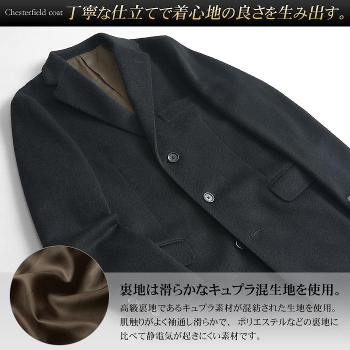✨極美品✨　BURBERRY チェスターコート カシミヤ 100% メンズ 黒 BURBERRY（チェスターコート）のフリマアイテム一覧
