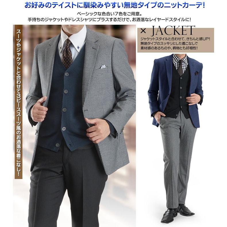 ニット カーディガン 天竺 無地 ウォッシャブル メンズ ビジネス カジュアル セーター 洗える 家庭洗濯ok ウール混 春秋冬 Cdg01 スーツスタイルmarutomi ヤフー店 通販 Yahoo ショッピング