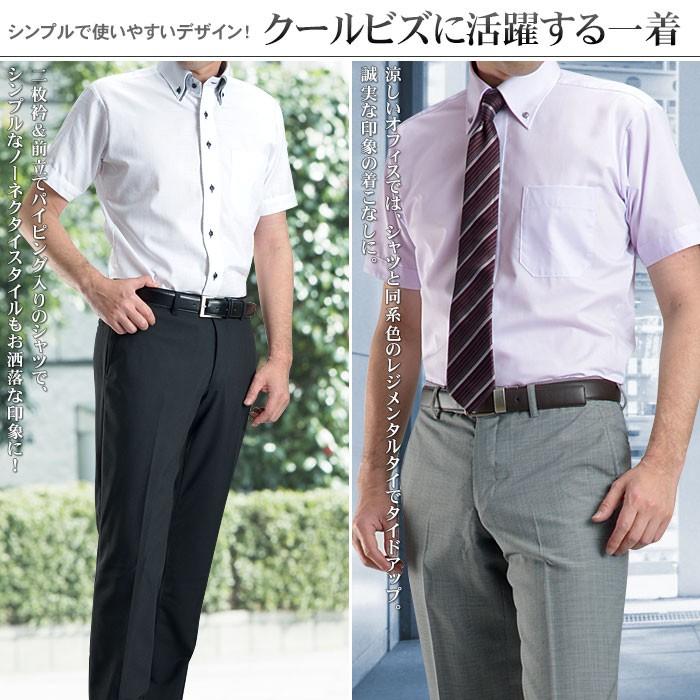 ワイシャツ 半袖 形態安定 新作 スリム メンズ クールビズ 形状安定 Yシャツ ドレスシャツ すっきりシルエット やや細身 Cool Biz 吸水速乾 Fk H02 スーツスタイルmarutomi ヤフー店 通販 Yahoo ショッピング