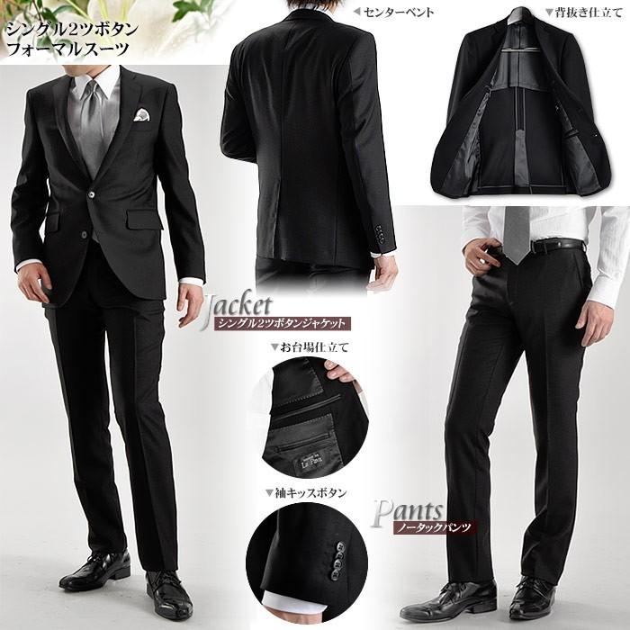 non non dorl collection フォーマルスーツ non non dorl collection フォーマルスーツ Select Shop 【7点