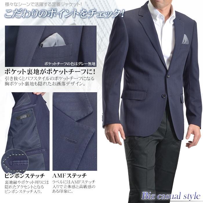 スーツスタイルMARUTOMI 紺ブレザー メンズ ジャケット ネイビー スーツスタイルMARUTOMI 紺ブレザー メンズ ジャケット ネイビー