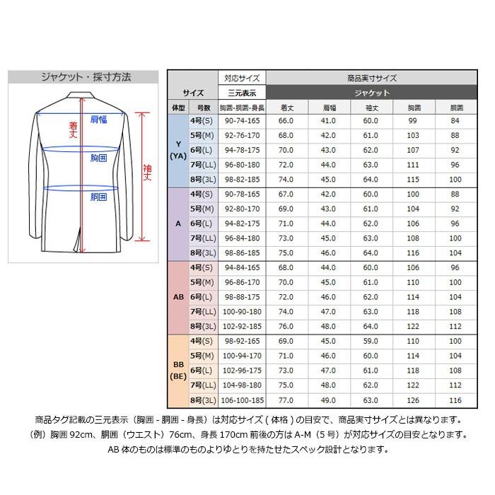 スーツスタイルMARUTOMI 紺ブレザー メンズ ジャケット ネイビー スーツスタイルMARUTOMI 紺ブレザー メンズ ジャケット ネイビー