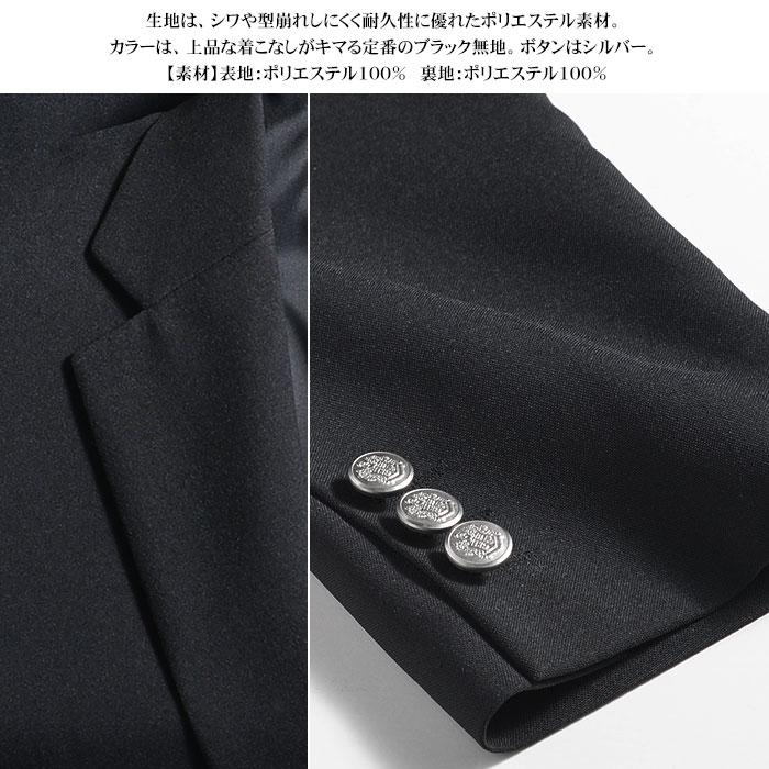 スーツスタイルMARUTOMI 【ブラック限定】 ブレザー メンズ スーツスタイルMARUTOMI 【ブラック限定】 ブレザー メンズ