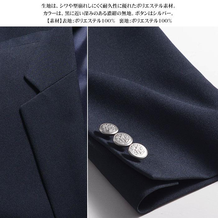 スーツスタイルMARUTOMI 【ブラック限定】 ブレザー メンズ スーツスタイルMARUTOMI 【ブラック限定】 ブレザー メンズ