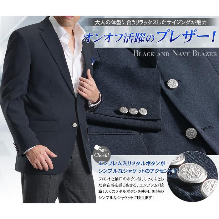 スーツスタイルMARUTOMI 【ブラック限定】 メンズ ジャケット スーツスタイルMARUTOMI 【ブラック限定】 メンズ ジャケット