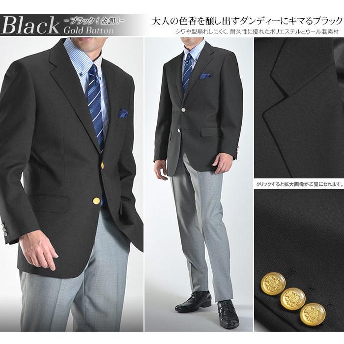 スーツスタイルMARUTOMI 【ブラック限定】 ブレザー メンズ 黒