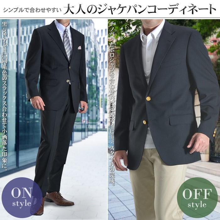 スーツスタイルMARUTOMI 【ブラック限定】 ブレザー メンズ 黒