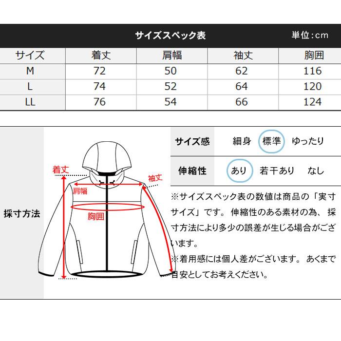 オールウエザーパーカー マウンテンパーカー メンズ 耐水圧 オール