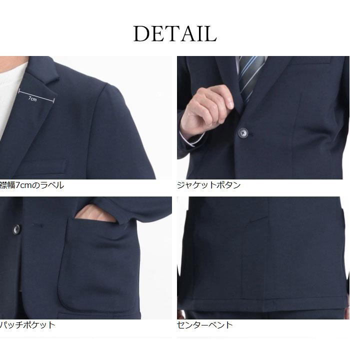 スーツスタイルMARUTOMI セットアップ 夏 春 ハイストレッチ 裾