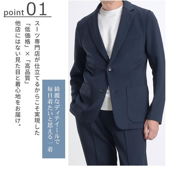スーツスタイルMARUTOMI セットアップ メンズ スーツ カジュアル