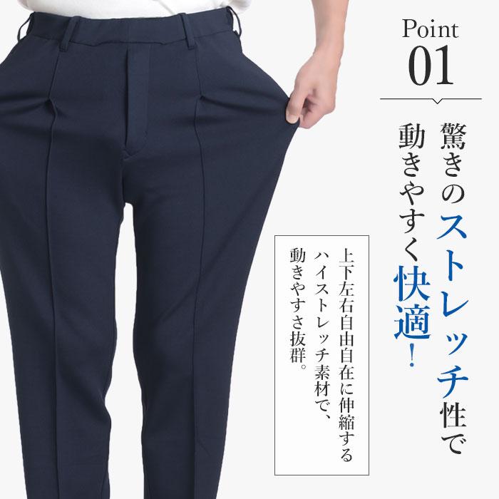 スーツスタイルMARUTOMI セットアップ 夏 春 ハイストレッチ 裾上げ済