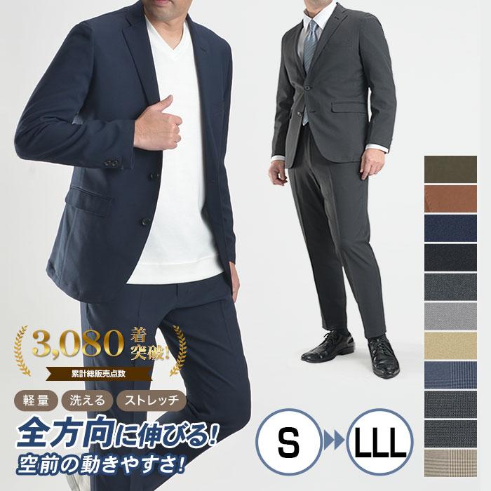 スーツスタイルMARUTOMI 【人気色 再入荷】スーツ メンズ スーツスタイルMARUTOMI 【人気色 再入荷】スーツ メンズ