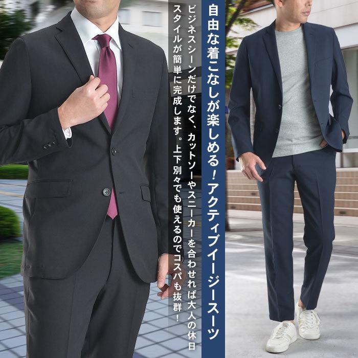 ビジネスジャケット ウォッシャブル ストレッチ シングル 2ツ釦 春夏 メンズ テーラード 洗える 伸縮 ビジカジ Gray グレー 人気提案