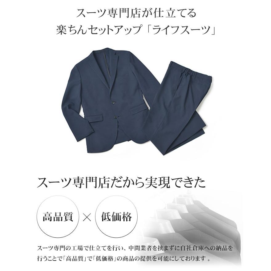 スーツスタイルMARUTOMI 【大きいサイズ】【3L〜6L】360°伸縮 スーツスタイルMARUTOMI 【大きいサイズ】【3L〜6L】360°伸縮