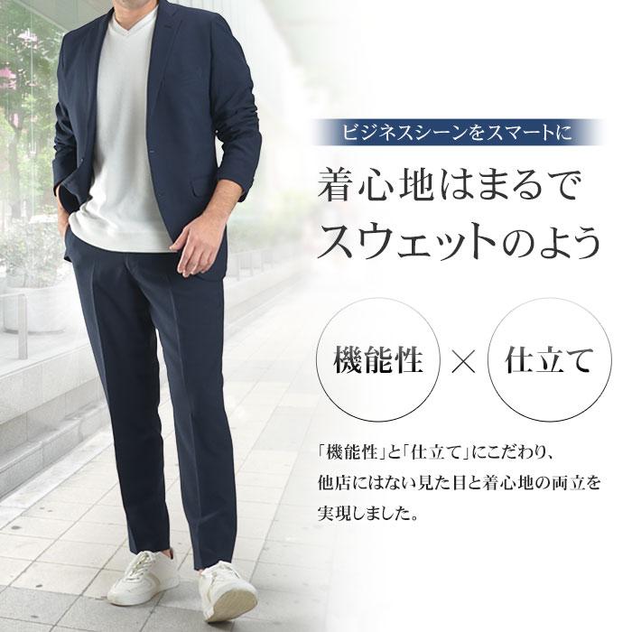 スーツスタイルMARUTOMI 【大きいサイズ】【3L〜6L】360°伸縮 スーツスタイルMARUTOMI 【大きいサイズ】【3L〜6L】360°伸縮