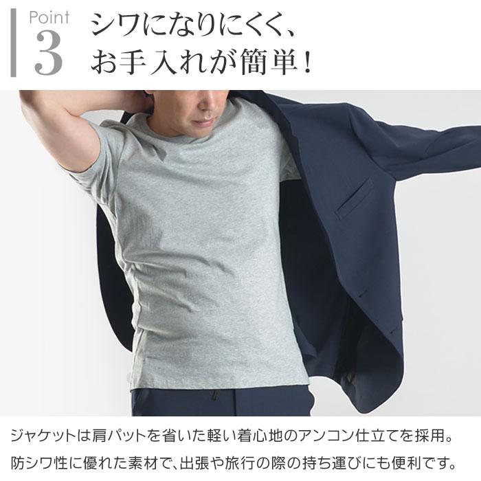 スーツスタイルMARUTOMI 【大きいサイズ】【3L〜6L】360°伸縮 スーツスタイルMARUTOMI 【大きいサイズ】【3L〜6L】360°伸縮