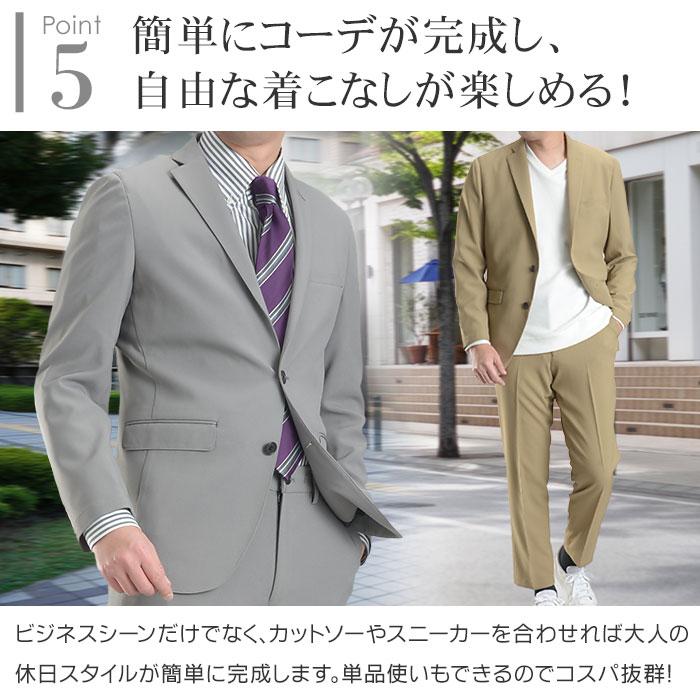 スーツスタイルMARUTOMI 【大きいサイズ】【3L〜6L】360°伸縮 スーツスタイルMARUTOMI 【大きいサイズ】【3L〜6L】360°伸縮