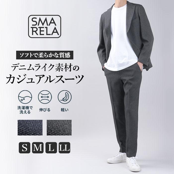 未使用級✨CALL&RESPONSE デニム　光沢　セットアップ　スーツ　伸縮性 大人気セットアップ】｢Damerino｣ 軽量ジャージーデニムライク