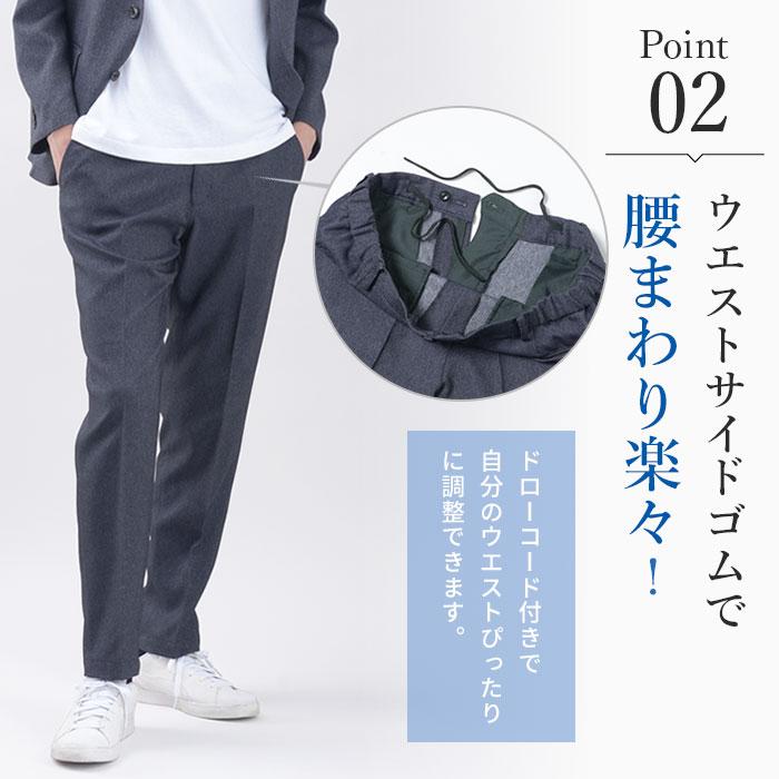 未使用級✨CALL&RESPONSE デニム　光沢　セットアップ　スーツ　伸縮性 大人気セットアップ】｢Damerino｣ 軽量ジャージーデニムライク
