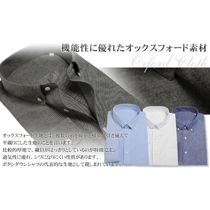 シャツ メンズ オックスフォードシャツ ボタンダウン 長袖  カジュアル ビジネス 綿  オールシーズン｜shirt-style｜04