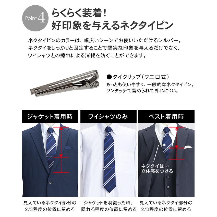 2ピーススーツ ネクタイ付き 110013423403110.05.-_1.jpg