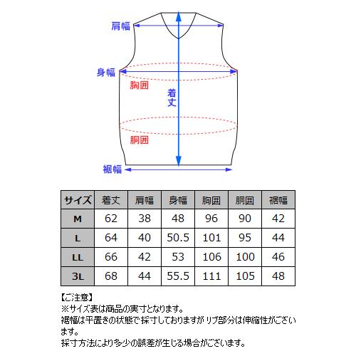 スーツスタイルMARUTOMI ニットベスト メンズ 前開き Vネック 天竺